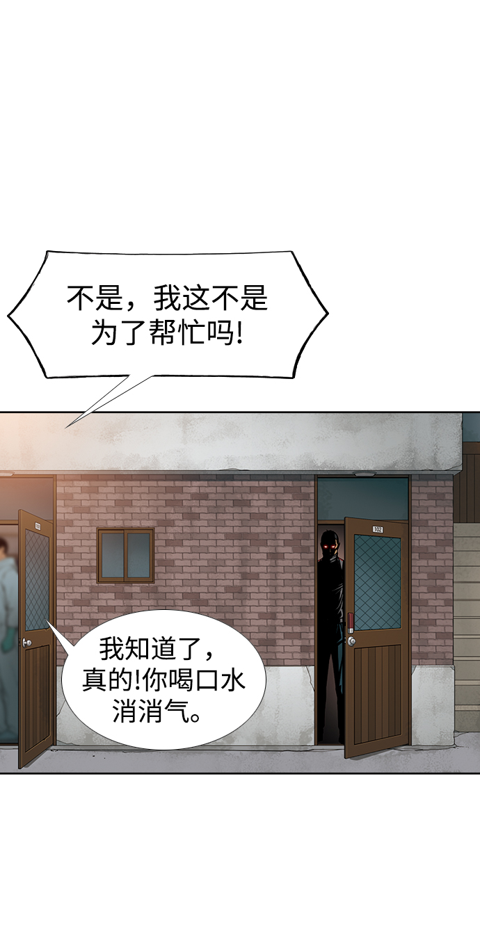 [第12话] 全家福57