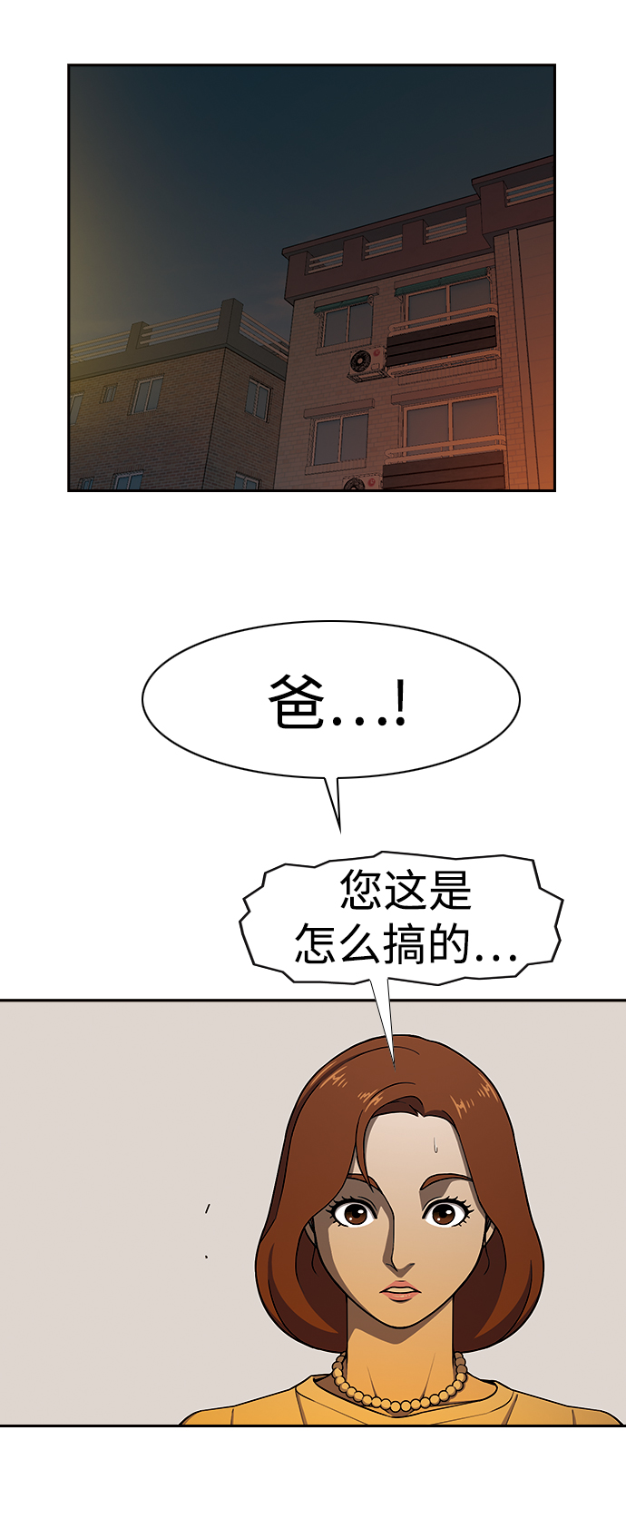 [第24话] 接受26