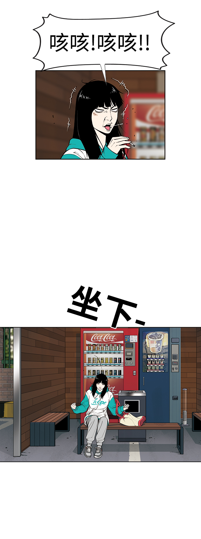 [第3话] 伤口14