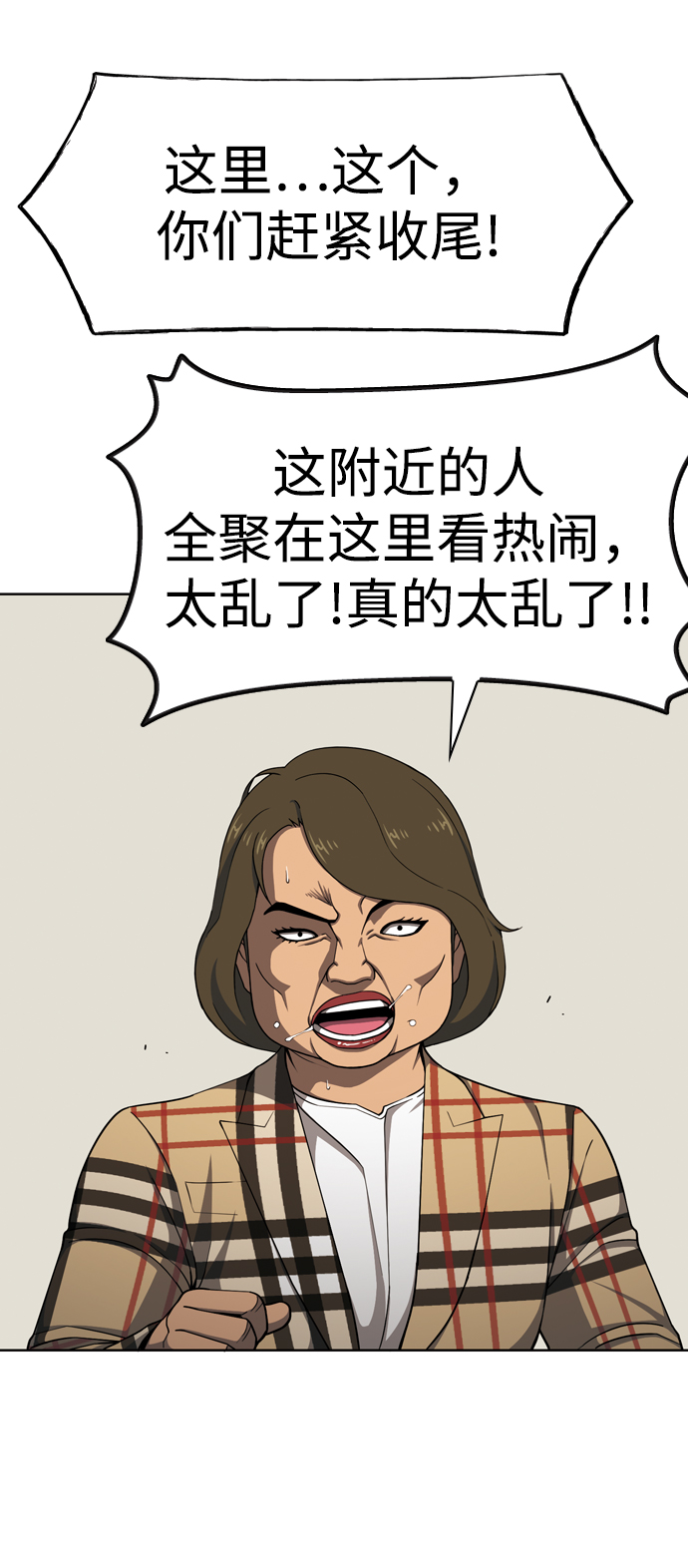[第29话] 比起人……29