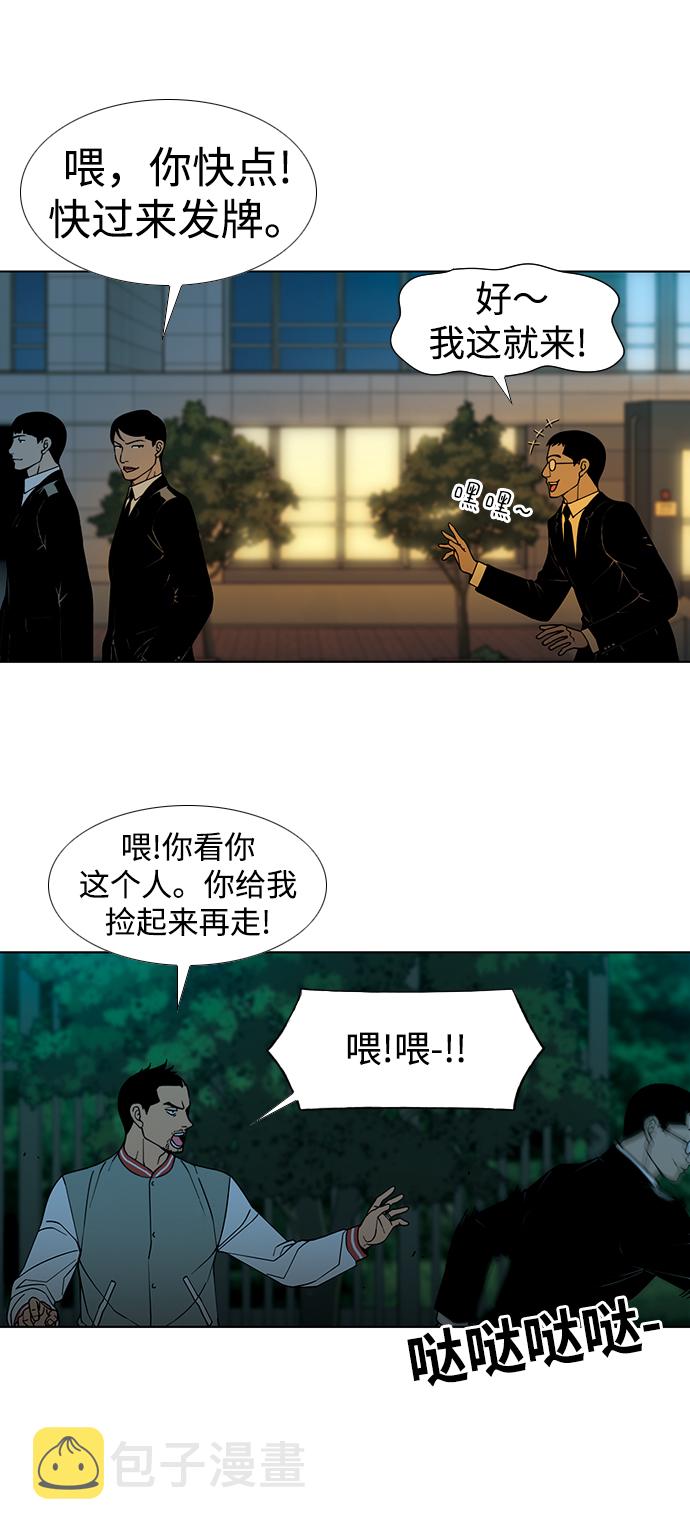 [第1话] 即便如此...59