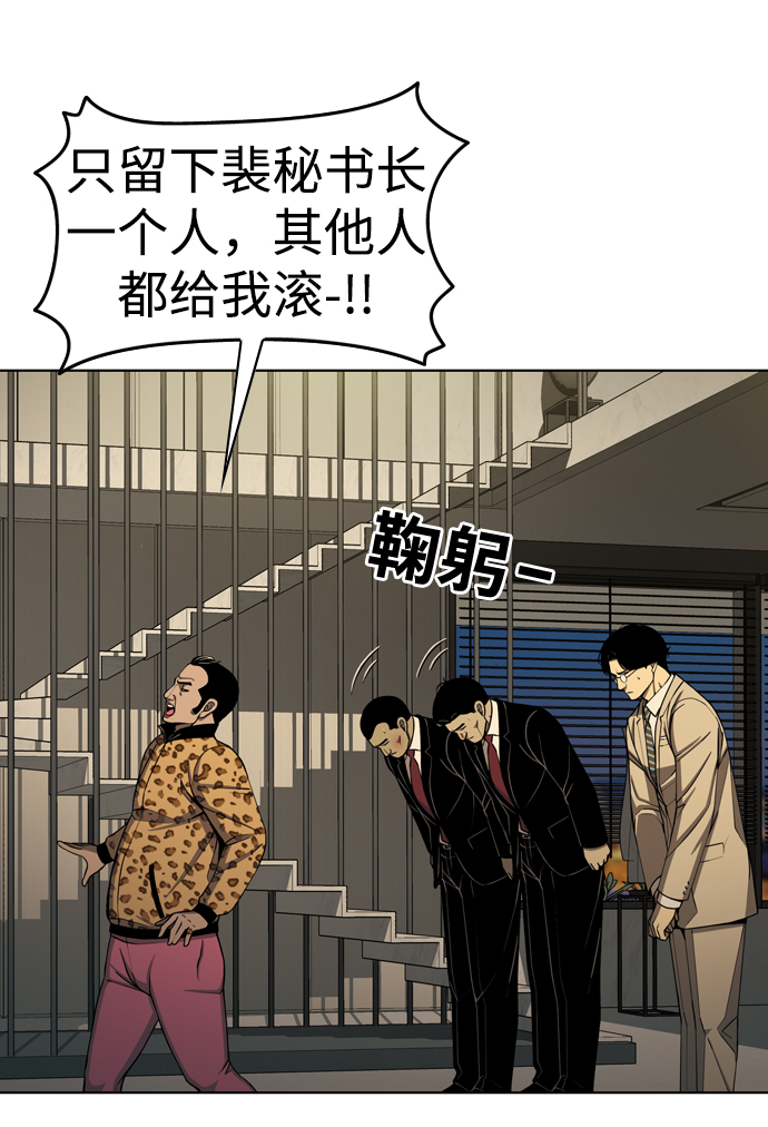 [第19话] 吸管39