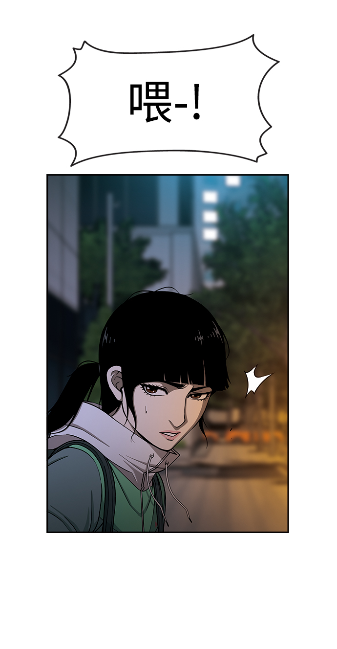[第17话] 冲突25