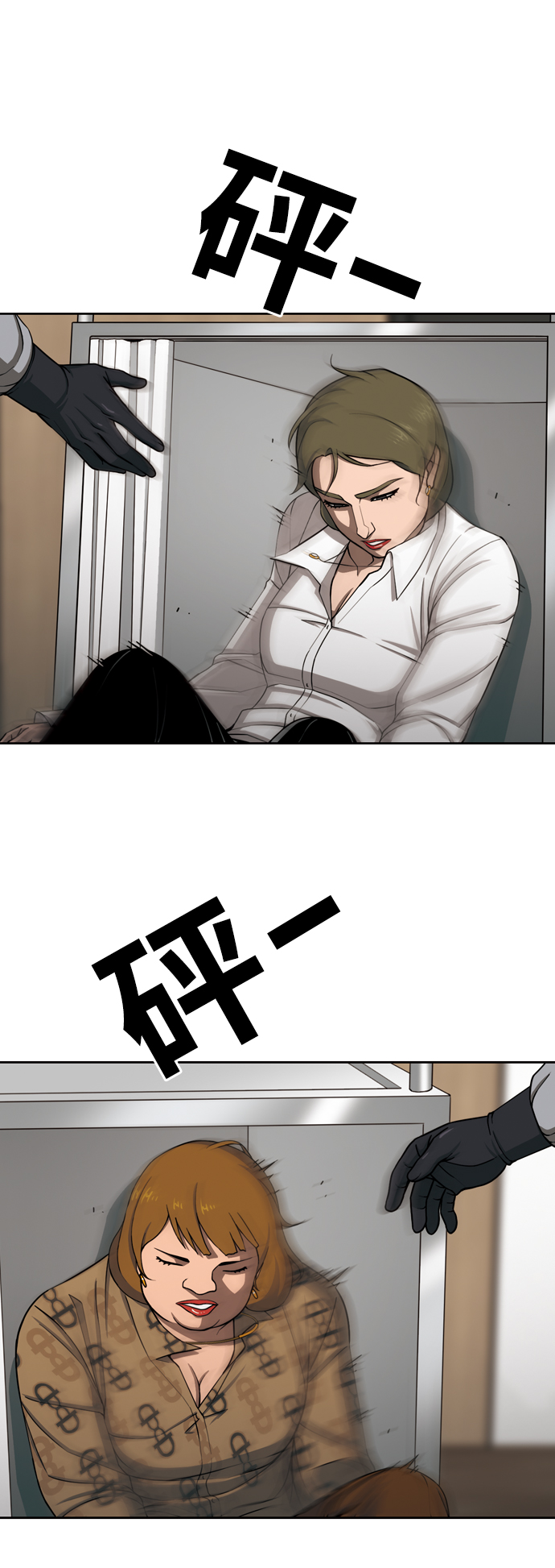 [第21话] V35