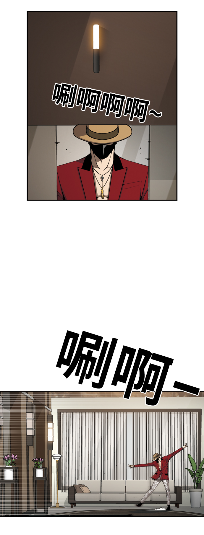[第21话] V17