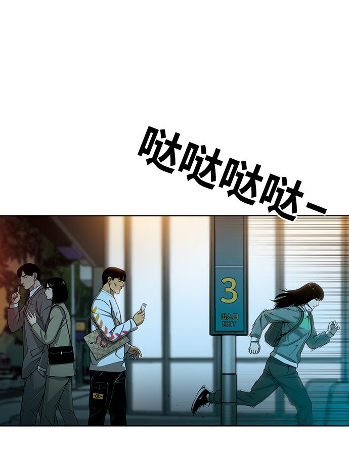 [第14话] 漠视64