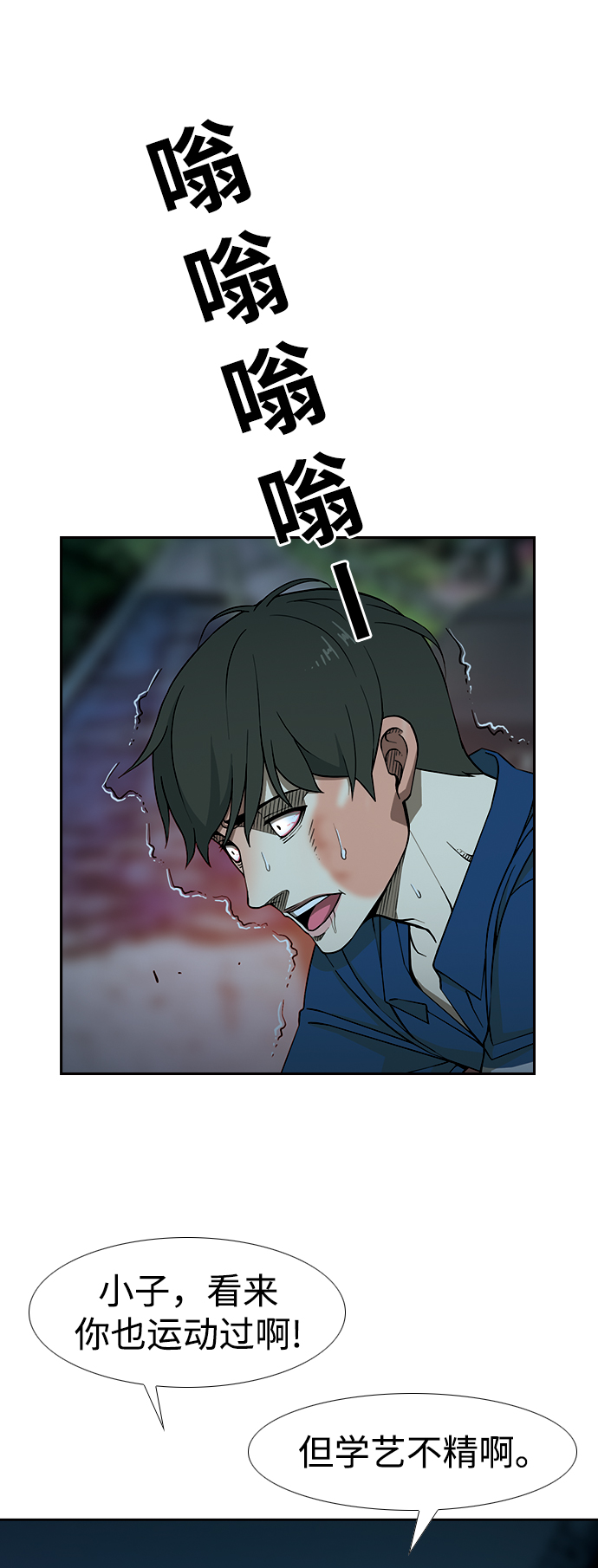 [第6话] 计划18