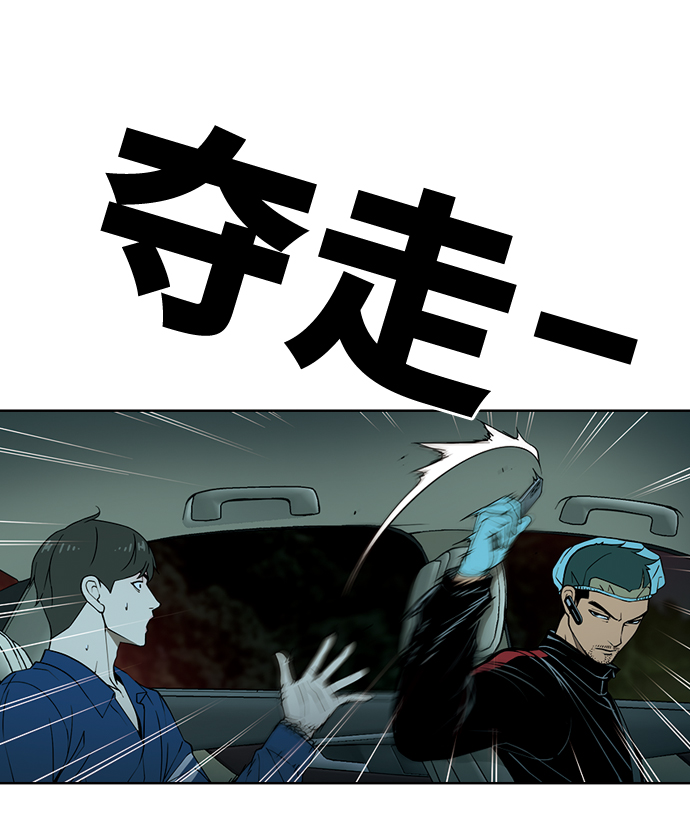 [第4话] 毫无罪恶感67