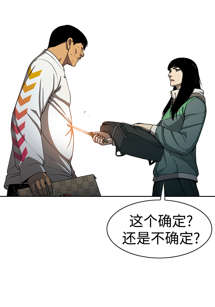 [第14话] 漠视60