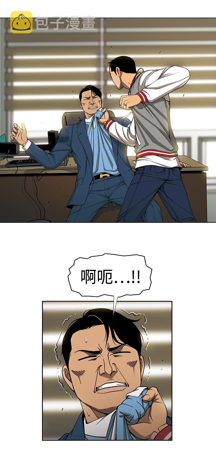 [第2话] 同一个空间，不同的人58