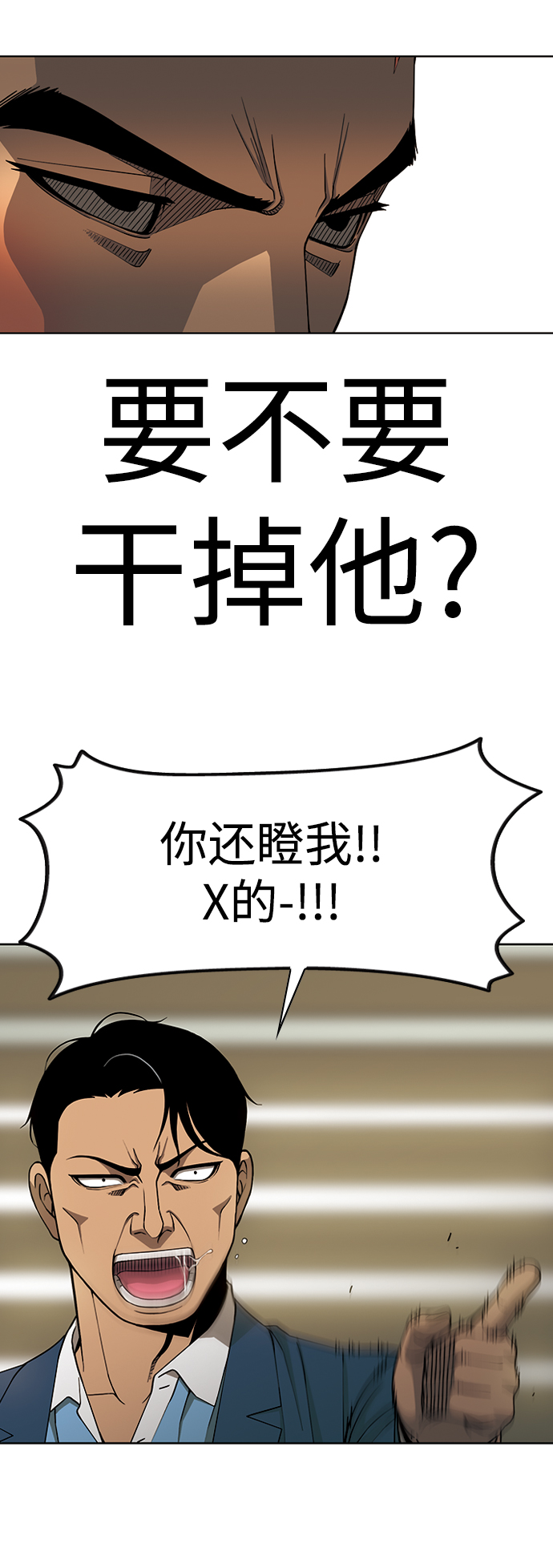 [第3话] 伤口1