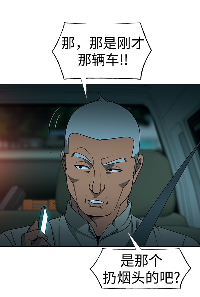[第14话] 漠视18