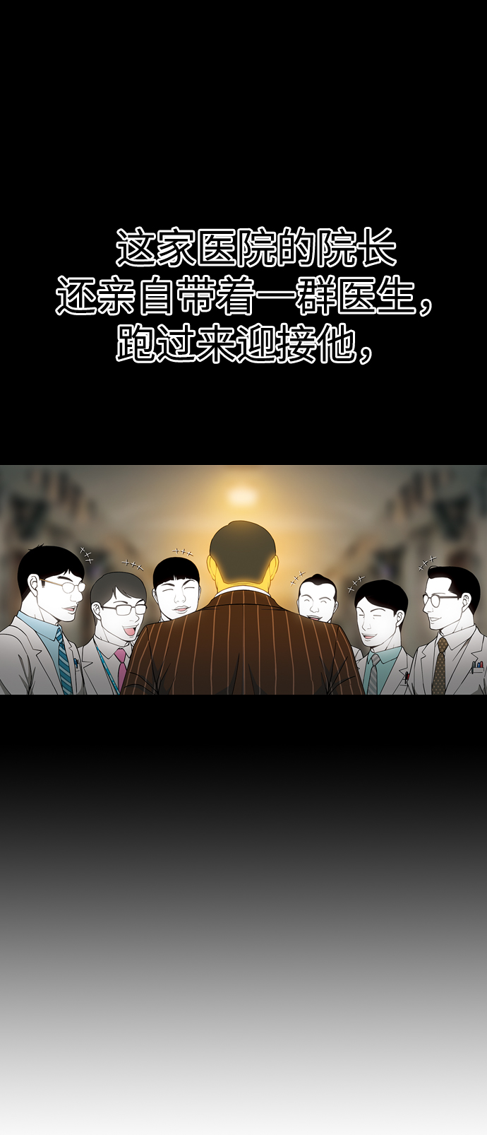 [第1话] 即便如此...41
