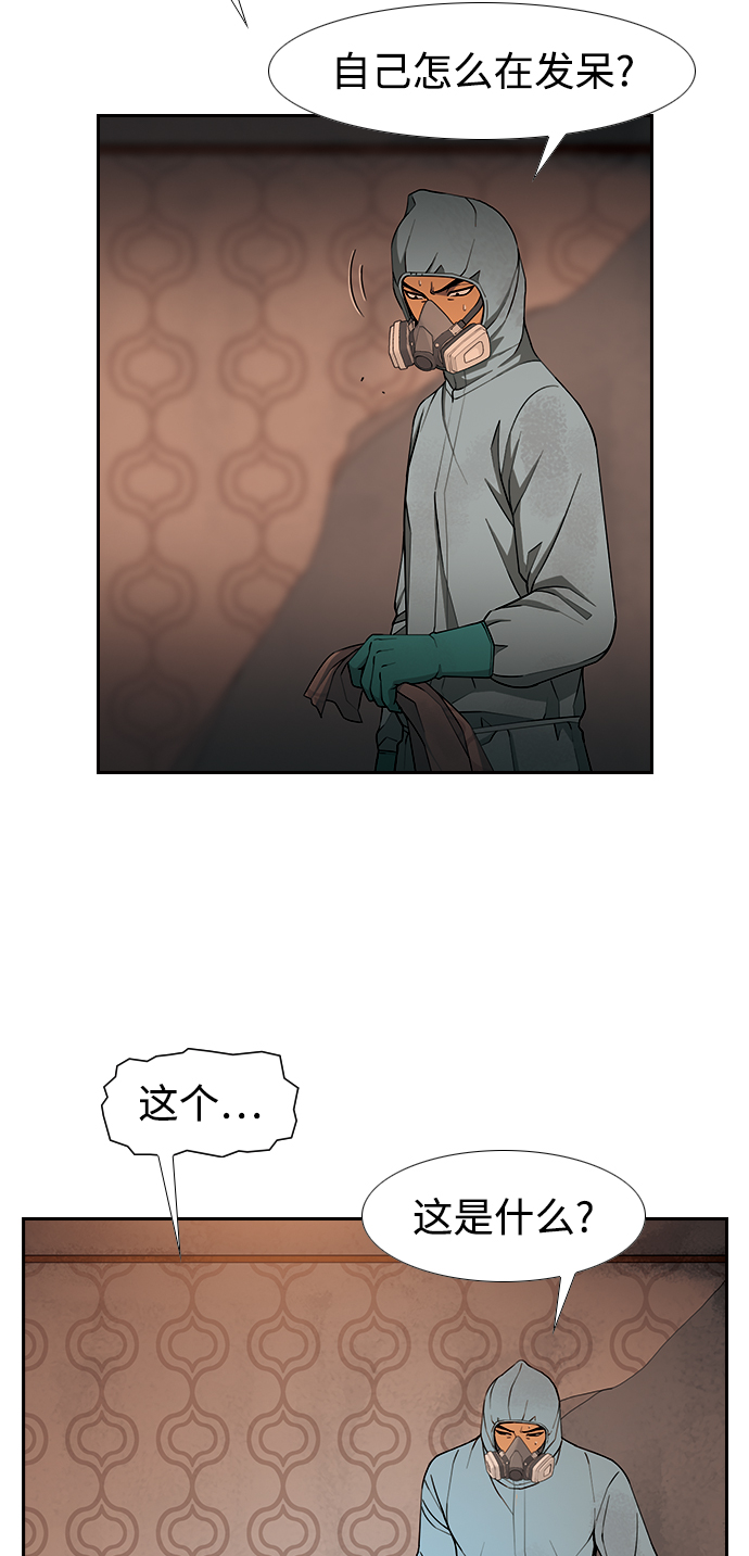 [第12话] 全家福23