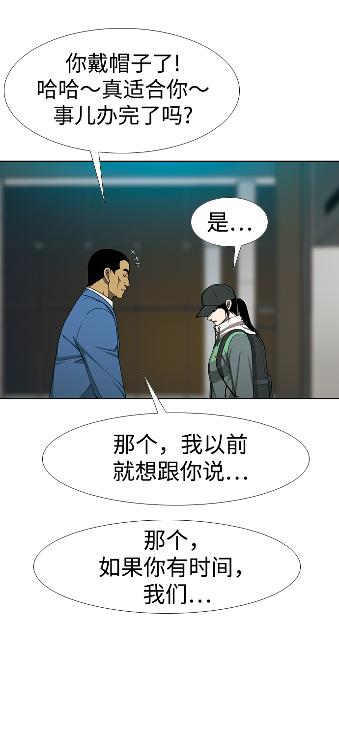 [第16话] 起起落落47