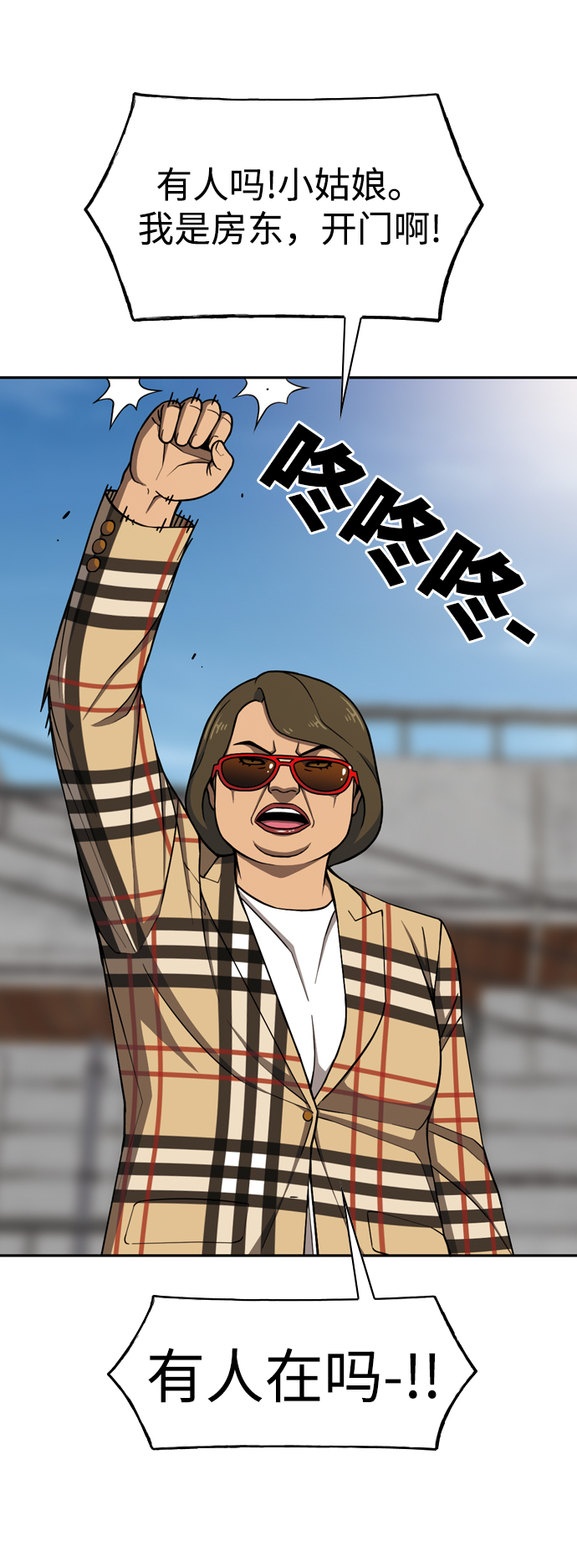 [第28话] 断定15