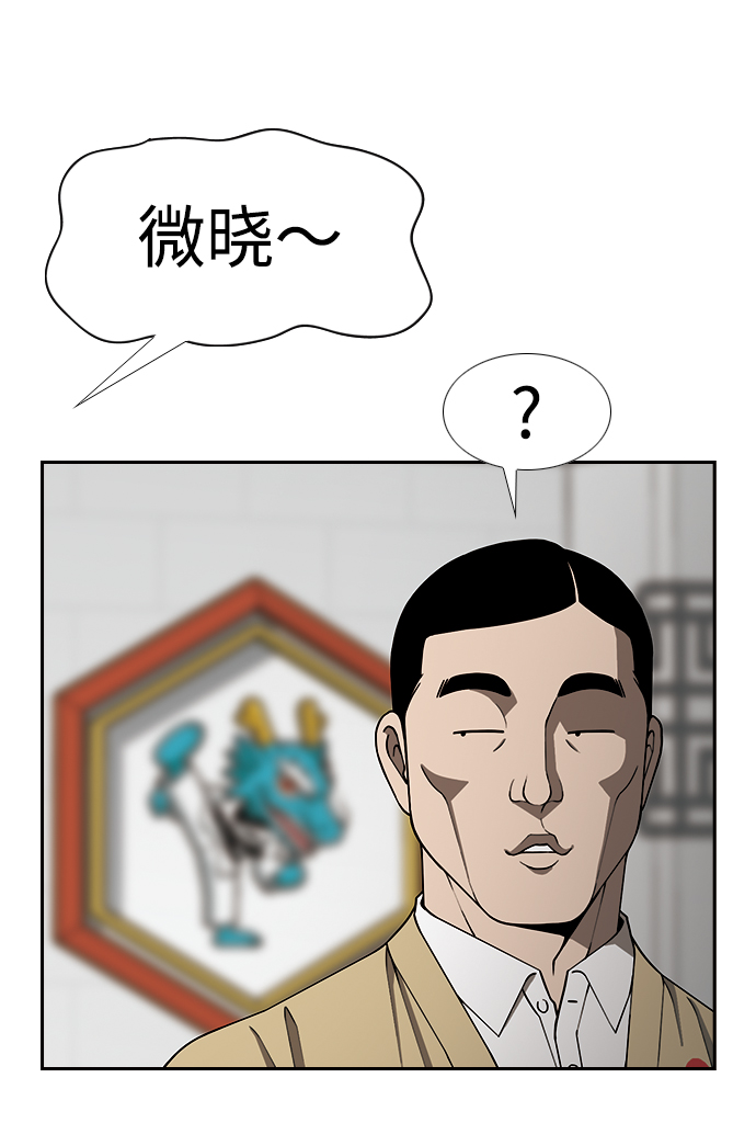[第10话] 报复35
