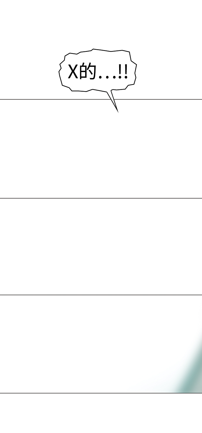 [第1话] 即便如此...3