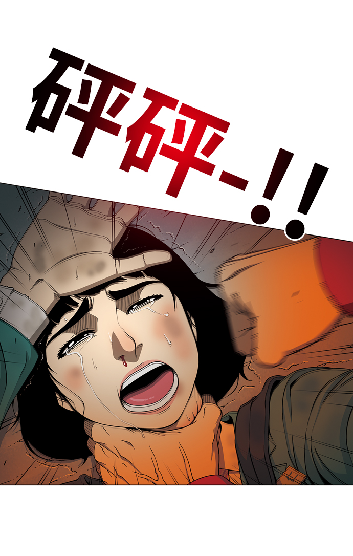 [第1话] 即便如此...7
