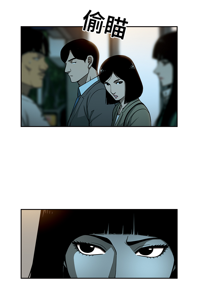 [第14话] 漠视62