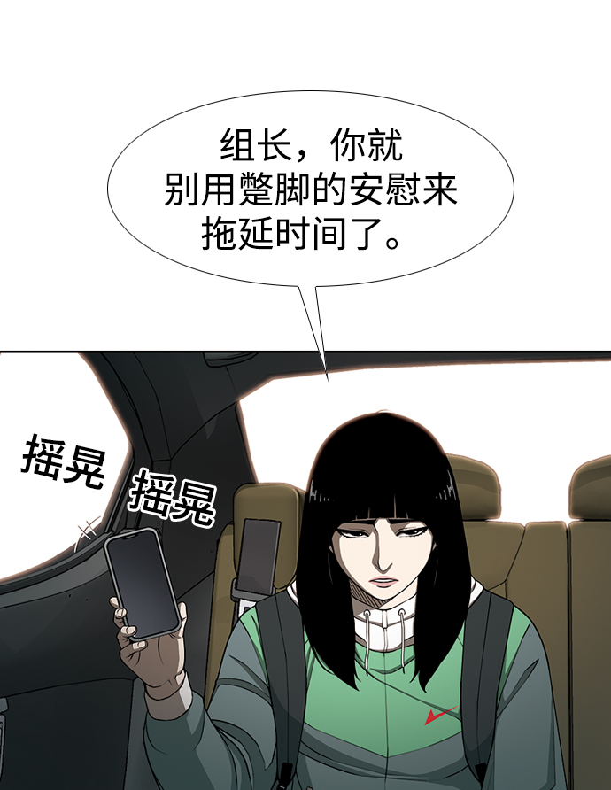[第12话] 全家福5