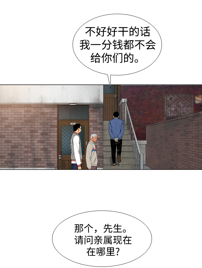 [第9话] 甲25