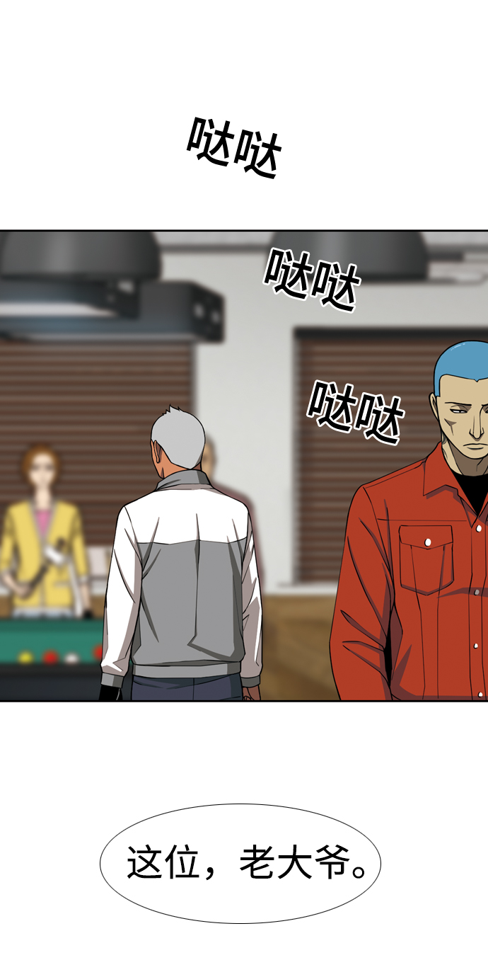[第19话] 吸管20