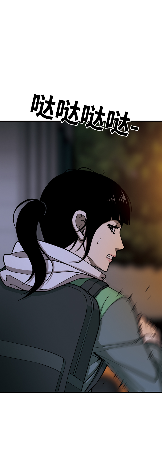 [第17话] 冲突30