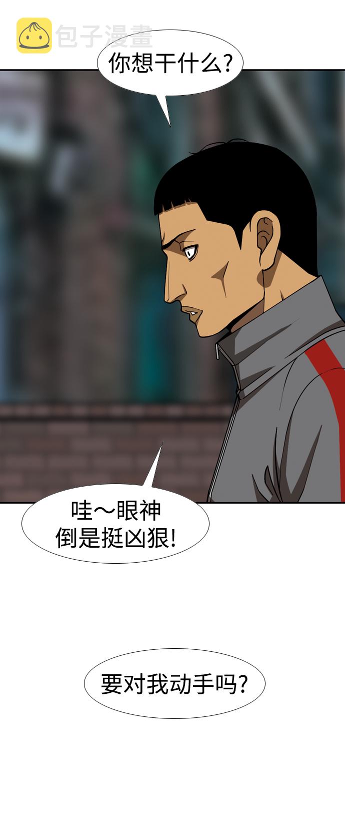 [第13话] 多管闲事20