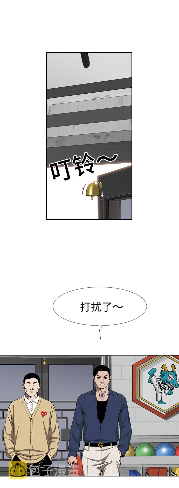 [第9话] 甲58