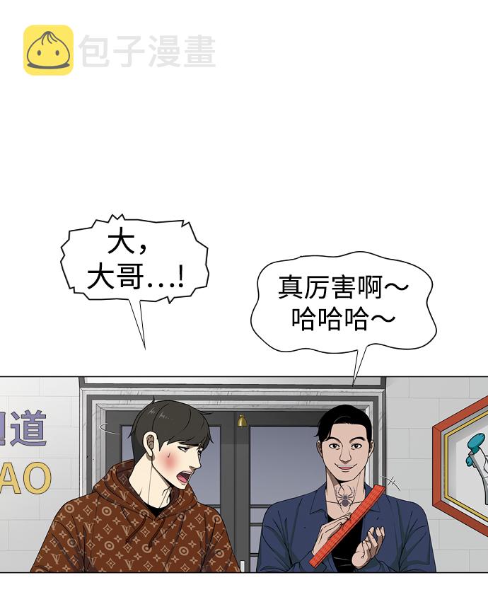[第11话] 老顽固6