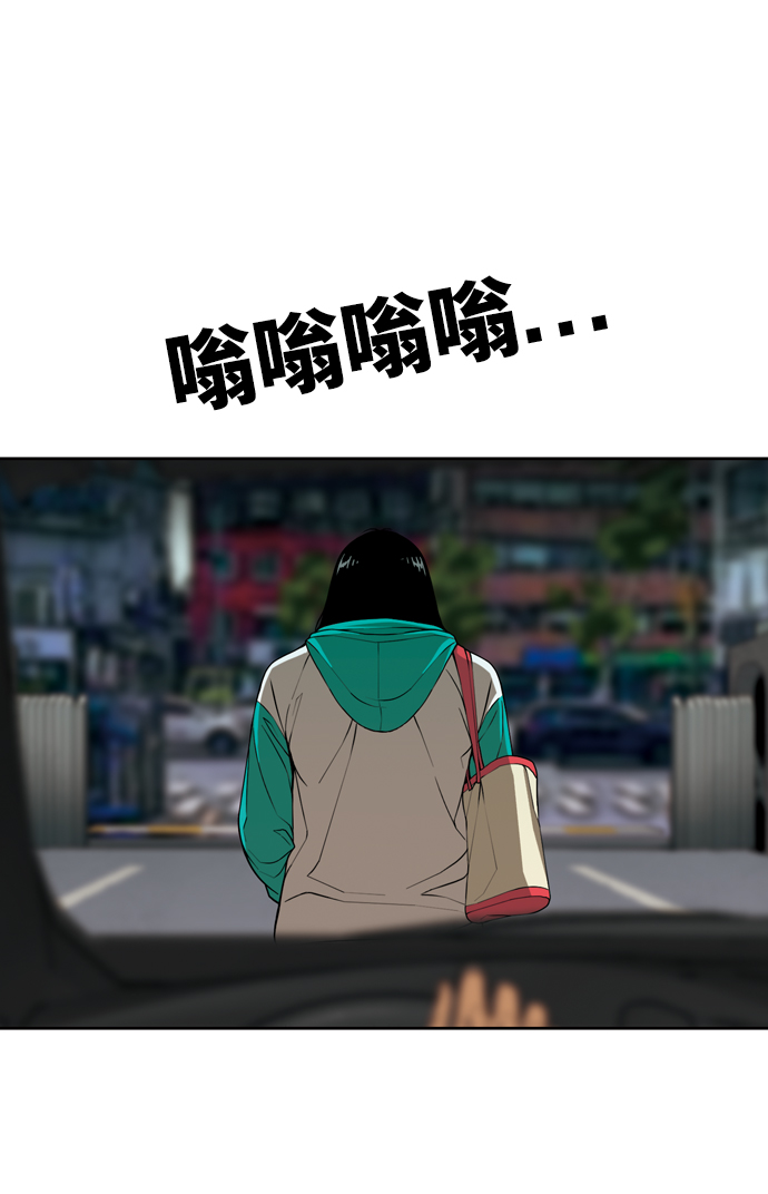 [第4话] 毫无罪恶感22