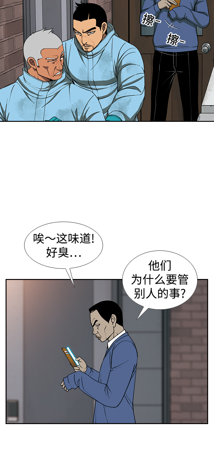 [第12话] 全家福45
