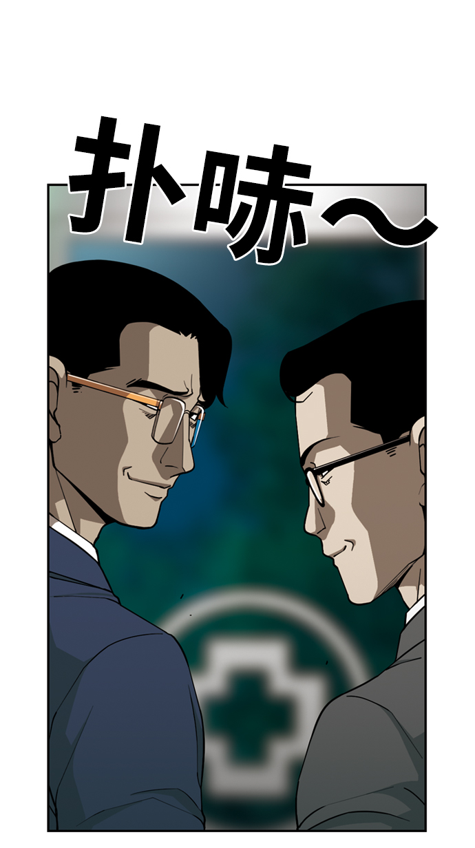 [第1话] 即便如此...21