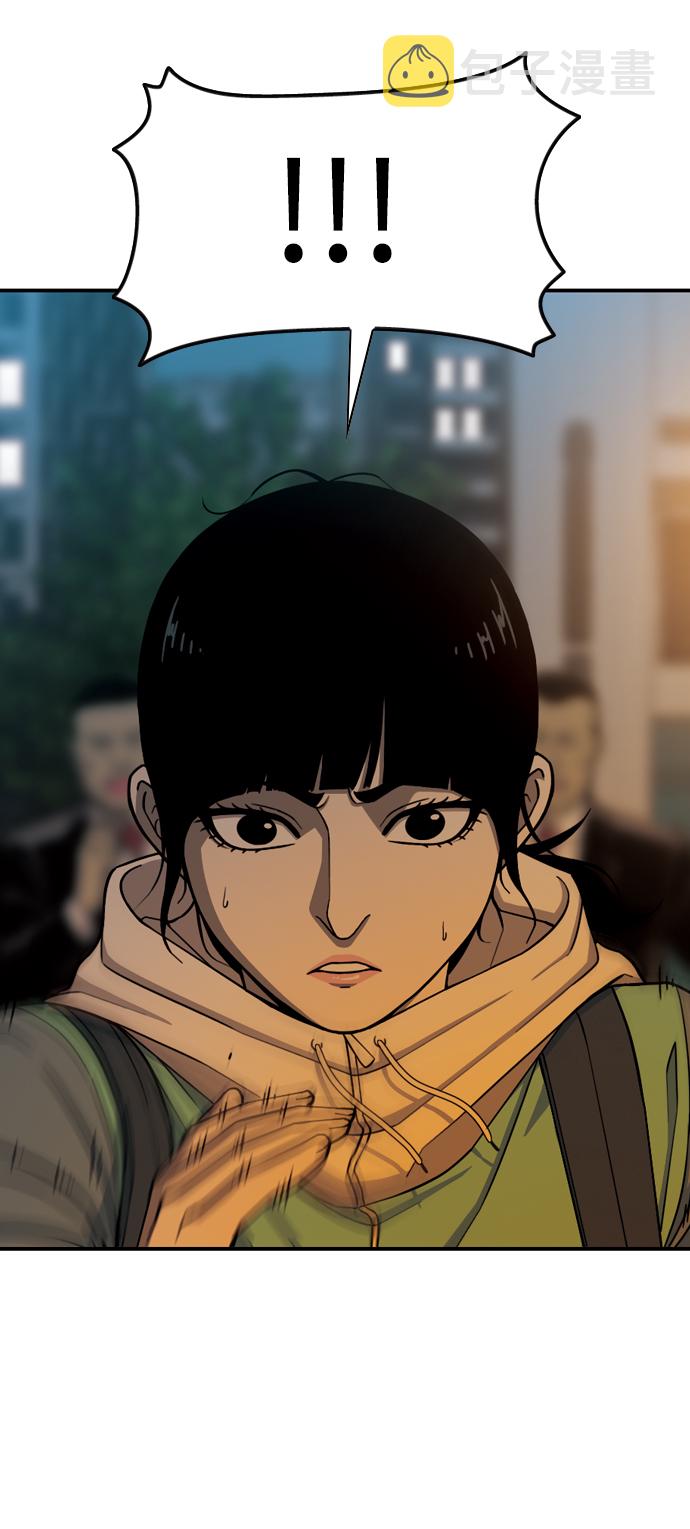 [第17话] 冲突59