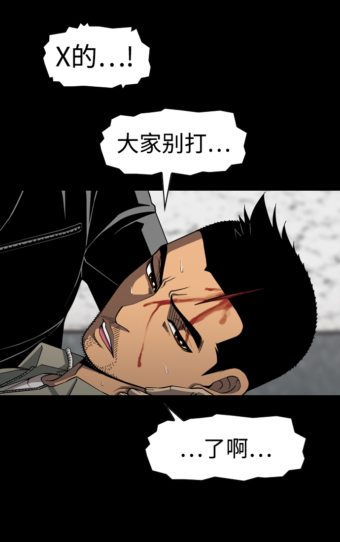 [第23话] 委托人13