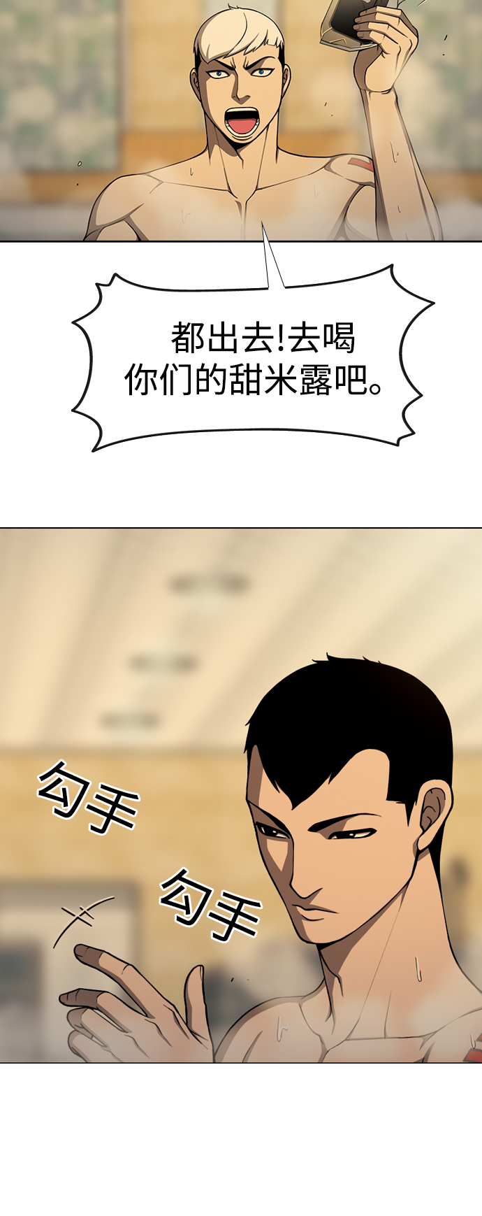 [第23话] 委托人42