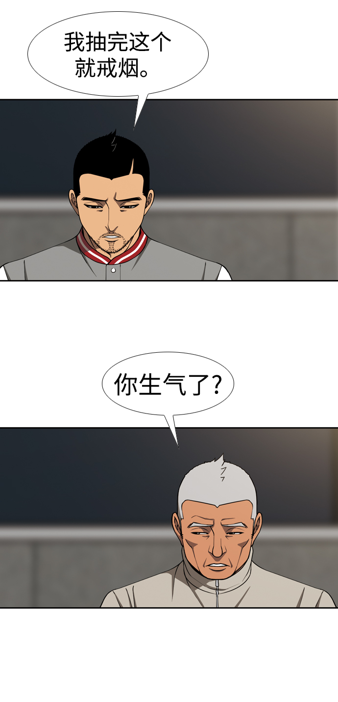 [第30话] 空位子49