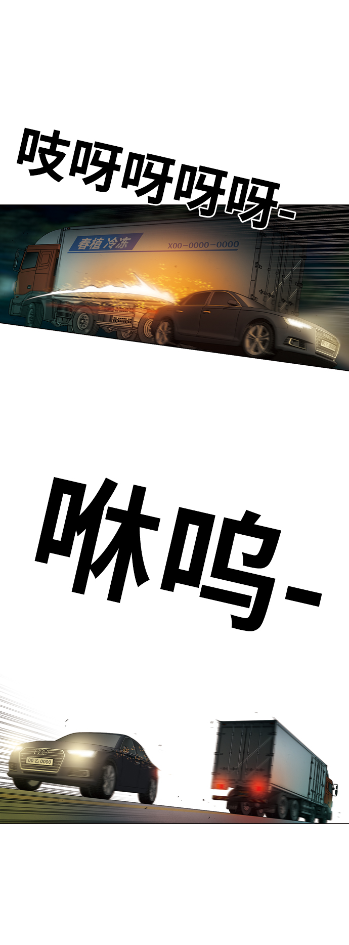[第5话] 人生的弱点41