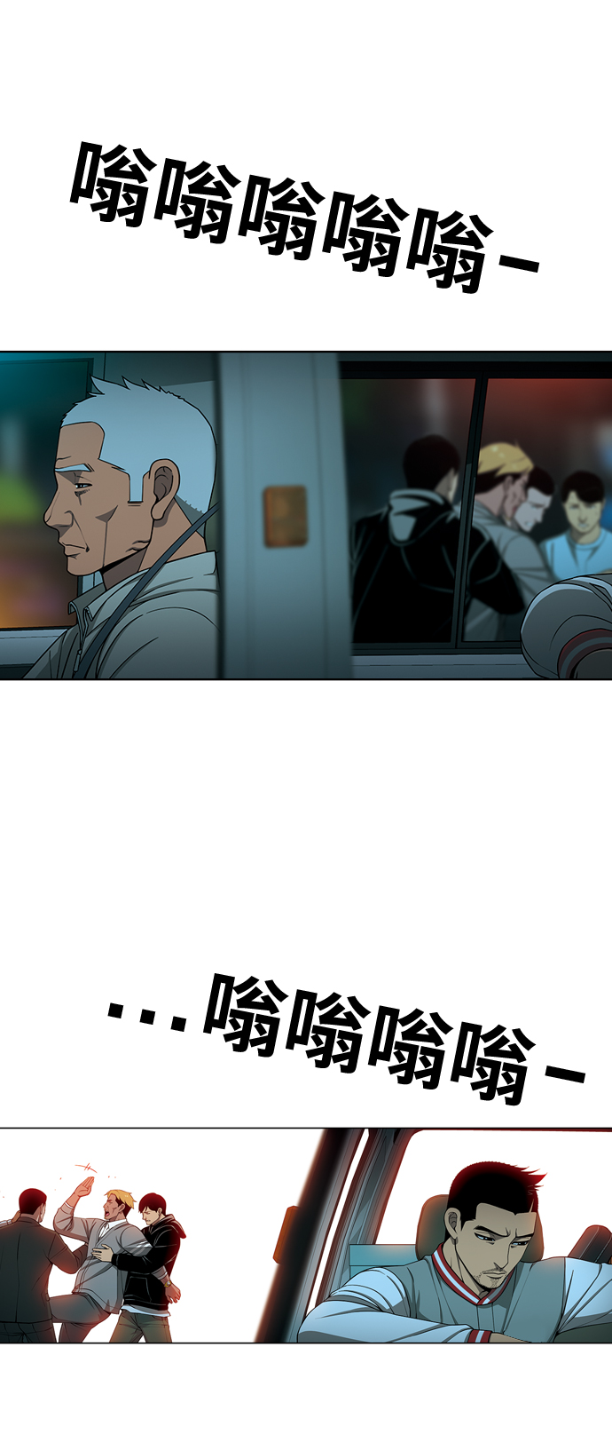 [第14话] 漠视34