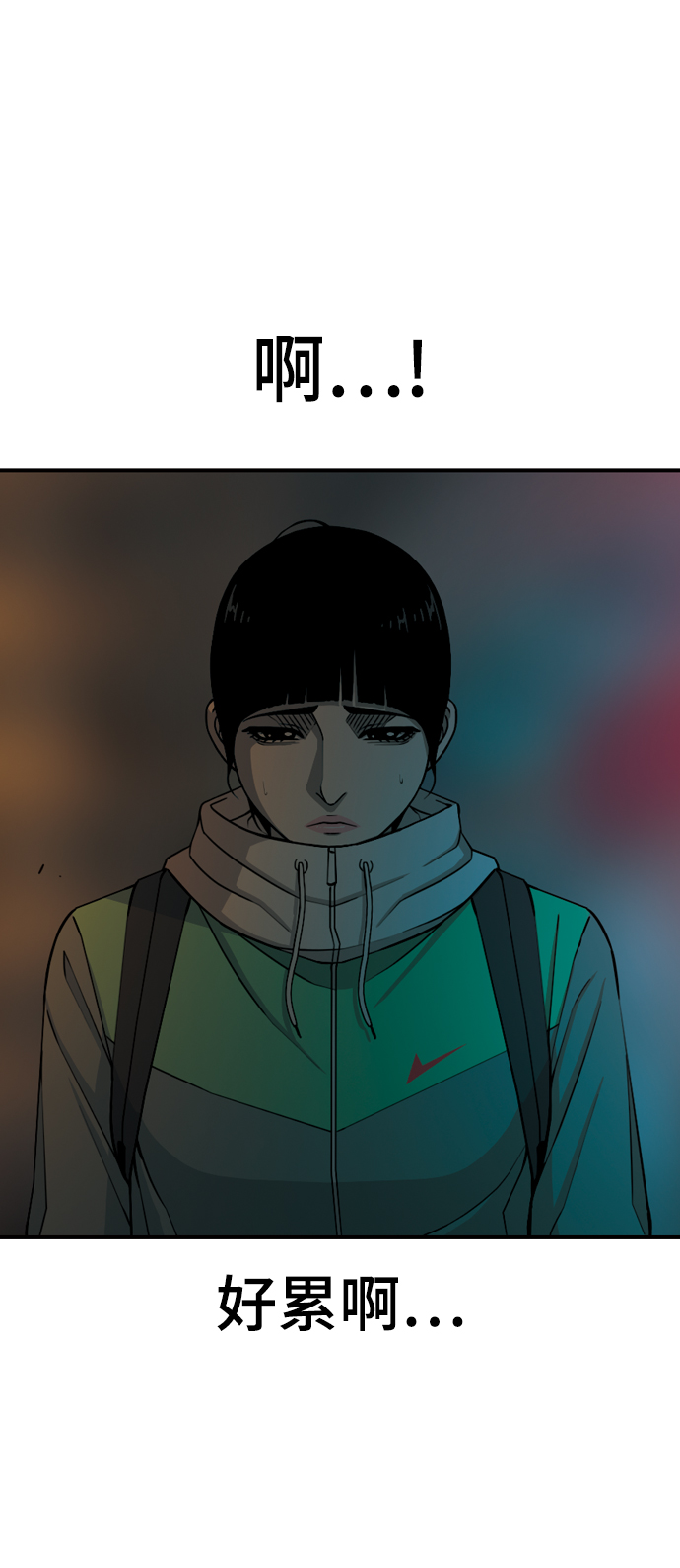 [第23话] 委托人23