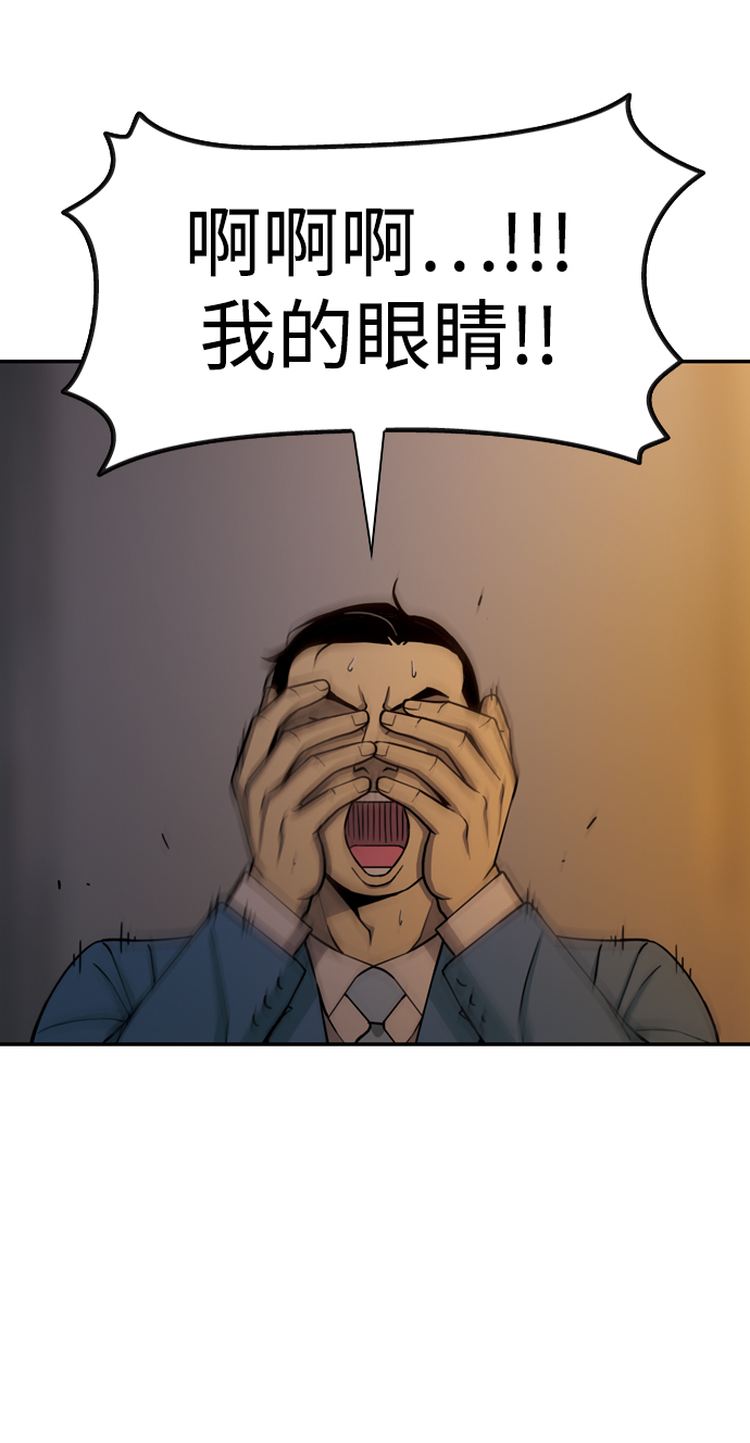 [第17话] 冲突55