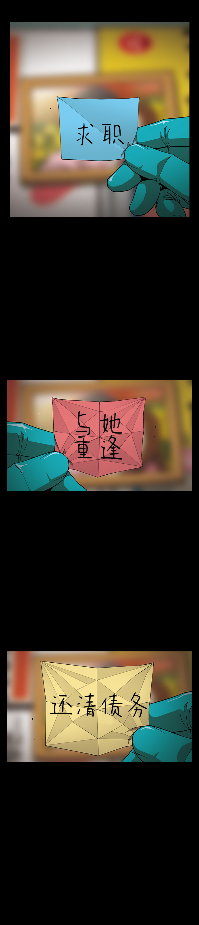[第8话] 纸鹤55