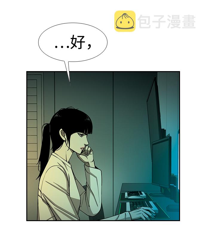 [第25话] 心中委屈也不放弃！60
