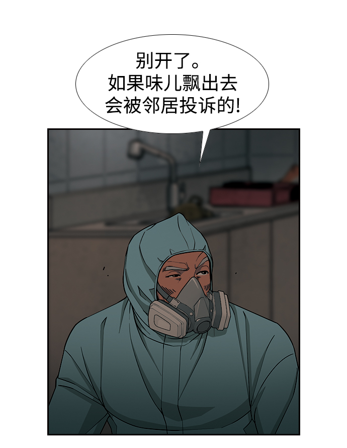 [第9话] 甲32