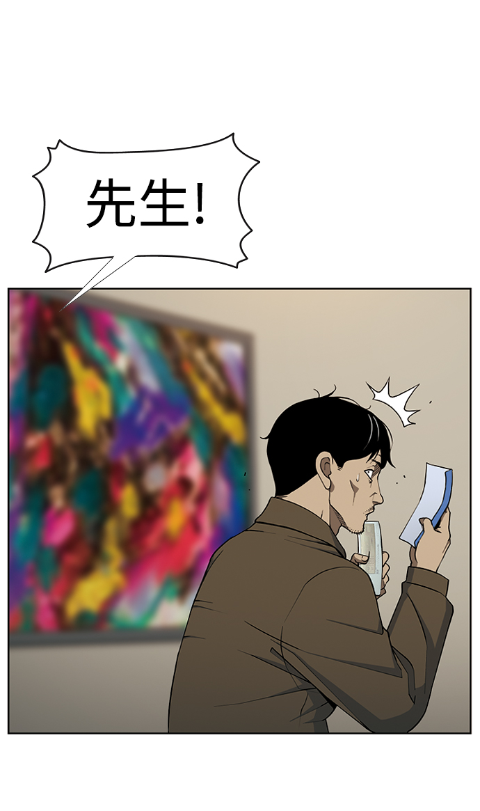 [第1话] 即便如此...18
