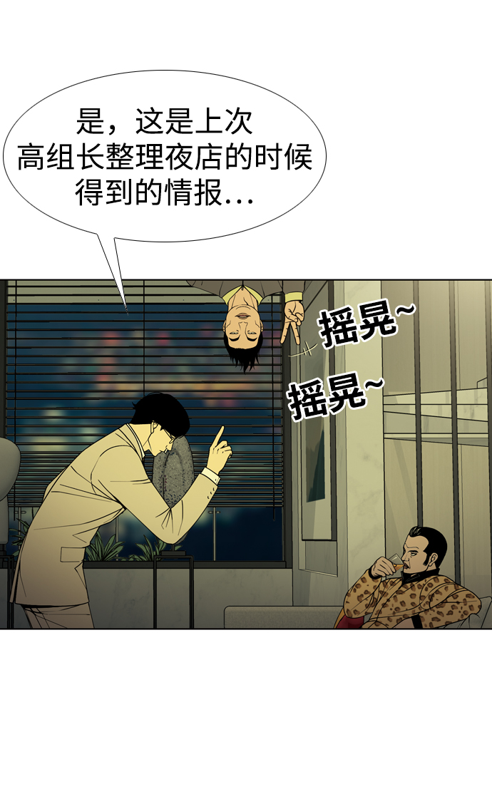 [第21话] V12