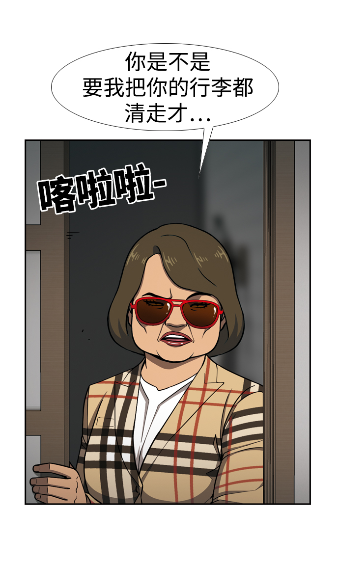 [第28话] 断定19