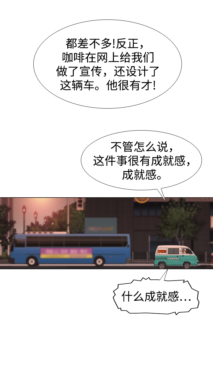 [第13话] 多管闲事41