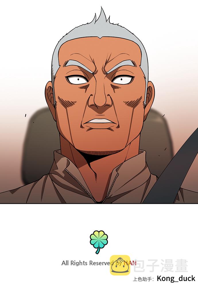 [第13话] 多管闲事75